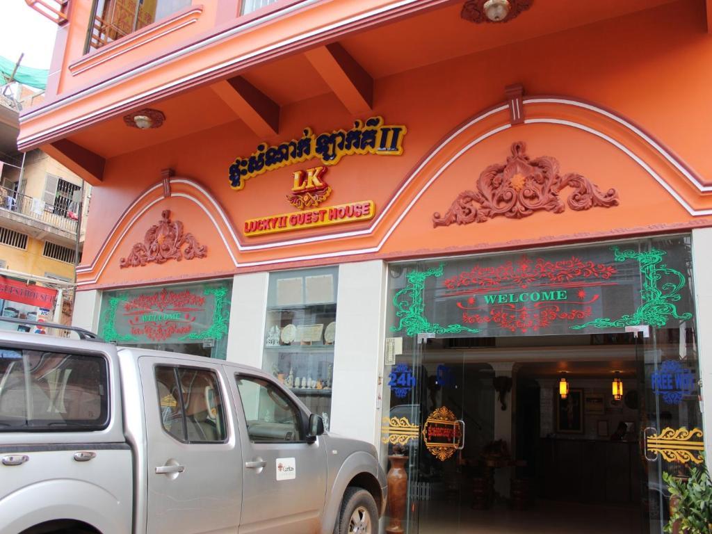 Lucky 2 Guesthouse Phnom Penh Exterior photo